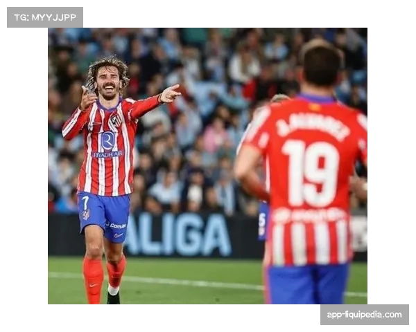 马竞3-0完胜毕尔巴鄂，格列兹曼传射建功